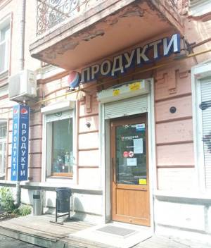  Магазин, W-7451733, Франко Ивана, 38, Киев - Фото 1