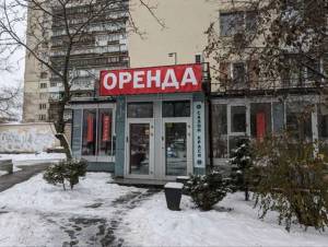  Shop, W-7230891, Velyka Vasylkivska (Chervonoarmiiska), 122, Kyiv - Photo 1