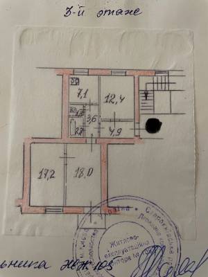 Квартира W-7358660, Круглоуниверситетская, 13, Киев - Фото 6