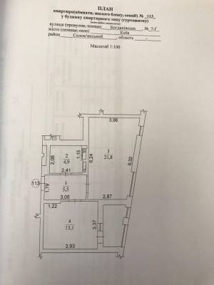Квартира W-7379354, Богдановская, 7г, Киев - Фото 14