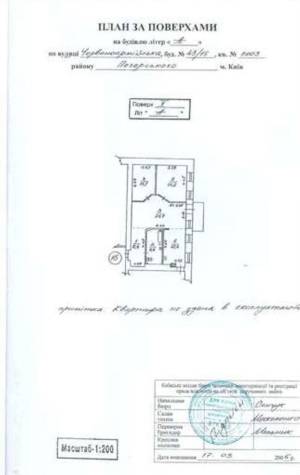 Квартира W-7390629, Большая Васильковская (Красноармейская), 43/16, Киев - Фото 15