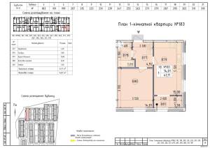Квартира W-7423309, Максимовича Михайла (Трутенка Онуфрія), 26д, Київ - Фото 6
