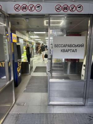  Торгові площі, W-7377434, Басейна, 4, Київ - Фото 15
