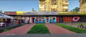  Торгові площі, W-7380449, Воскресенський просп. (Перова бульв.), 26, Київ - Фото 1