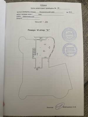  Офис, W-7388696, Вознесенский спуск (Смирнова-Ласточкина), 23, Киев - Фото 11