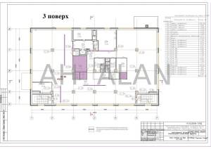  Офіс, W-7422721, Зоологічна, 5, Київ - Фото 12