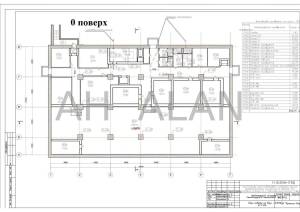  Офіс, W-7422721, Зоологічна, 5, Київ - Фото 13