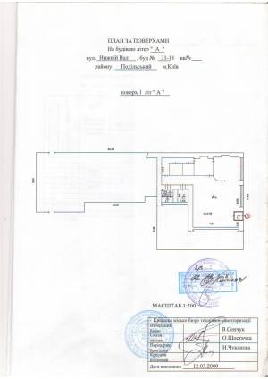 Квартира W-7433685, Нижний Вал, 31, Киев - Фото 13