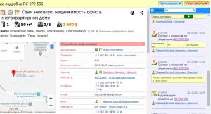  Офіс, W-7437128, Тарасівська, 16, Київ - Фото 14