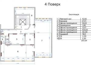  Офис, W-7441077, Воздвиженская, Киев - Фото 15