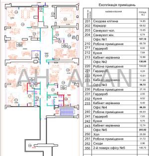  Офіс, W-7441191, Ділова (Димитрова), Київ - Фото 14