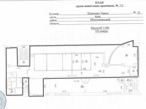 Офис, W-7448852, Шевченко Тараса бульв., Киев - Фото 12