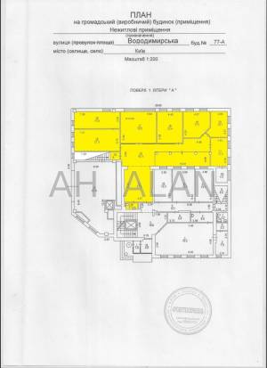 Офіс, W-7455396, Володимирська, 77а, Київ - Фото 14