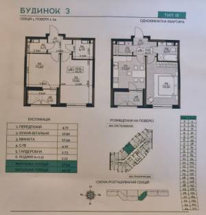 Квартира W-7450036, Сім'ї Кульженків (Дегтяренка Петра), 22, Київ - Фото 3