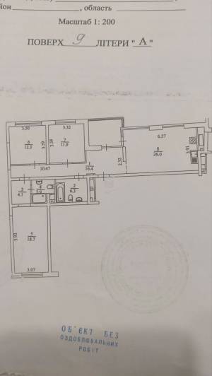 Квартира W-7426190, Осокорская, 2а, Киев - Фото 5