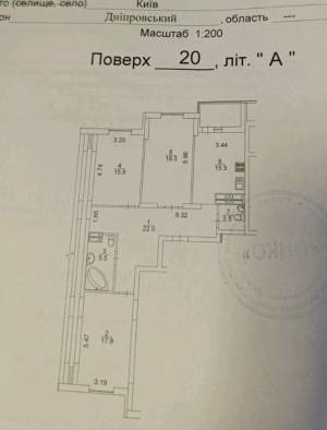 Квартира W-7393692, Никольско-Слободская, 8, Киев - Фото 2