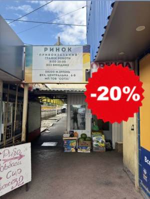  Нежилое помещение, W-7255805, Центральный, 6в, Ирпень - Фото 1