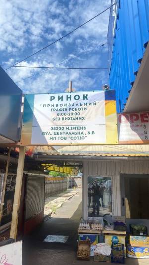  Нежилое помещение, W-7255805, Центральный, 6в, Ирпень - Фото 2