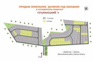 Земельный участок W-7374624, Деревьянки - Фото 1