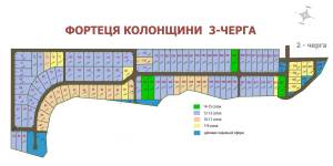 Земельный участок W-7374626, Колонщина - Фото 1