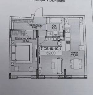 Квартира W-7419791, Гмирі Бориса, Буча (місто) - Фото 5