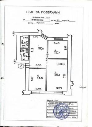  Офис, W-7322086, Хорива, Киев - Фото 10