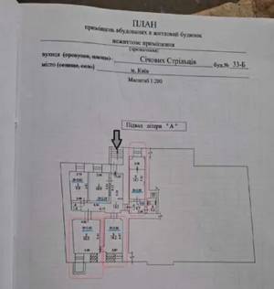  Офис, W-7378271, Сечевых Стрельцов (Артема), 33, Киев - Фото 11
