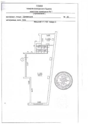  Офис, W-7381918, Щекавицкая, 53, Киев - Фото 8