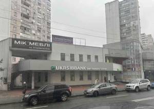  Офис, W-7382297, Мишуги Александра, 9, Киев - Фото 2