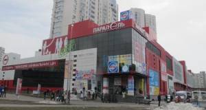  Офис, W-7383099, Мишуги Александра, 10, Киев - Фото 4