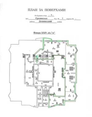  Офис, W-7397700, Градинская, 7, Киев - Фото 6