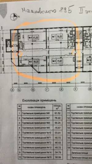  Офис, W-7398185, Красной Калины просп (Маяковского Владимира просп.), 89, Киев - Фото 4