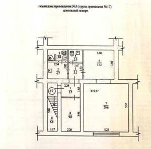  Офис, W-7399833, Оболонская набережная, Киев - Фото 12