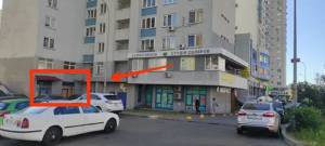  Офіс, W-7405618, Червоної Калини просп. (Маяковського Володимира просп.), 70, Київ - Фото 2