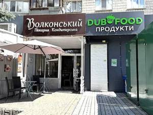  Офис, W-7405664, Русановская наб., 4, Киев - Фото 1