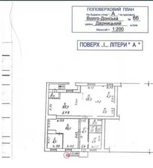  Офис, W-7408321, Волго-Донская, 66, Киев - Фото 10
