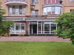  Офис, W-7408356, Ивасюка Владимира просп. (Героев Сталинграда просп.), 8, Киев - Фото 1