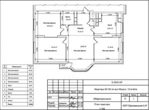  Офис, W-7411516, Мишуги Александра, 12, Киев - Фото 9