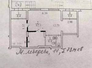  Офис, W-7412847, Поправки Юрия (Лебедева Николая), 14, Киев - Фото 12