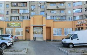  Офіс, W-7415838, Бальзака Оноре де, 4, Київ - Фото 14