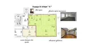  Офис, W-7418507, Тампере, Киев - Фото 9