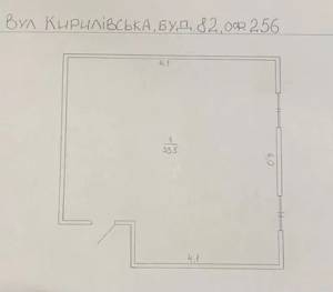  Офис, W-7418560, Новоконстантиновская, 1, Киев - Фото 3