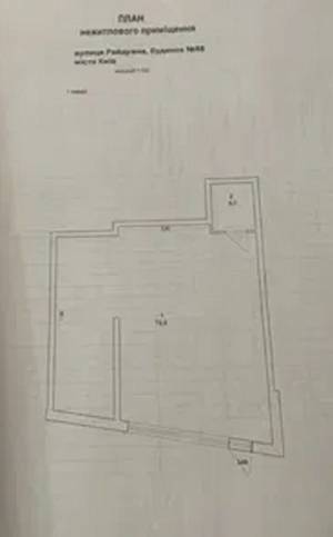  Офис, W-7418625, Радужная, 58, Киев - Фото 9