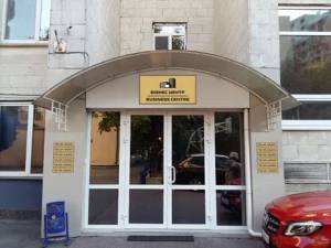  Офис, W-7419845, Сечевых Стрельцов (Артема), 37, Киев - Фото 3