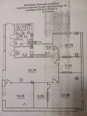  Офіс, W-7421762, Ярославський пров., 7-9, Київ - Фото 9