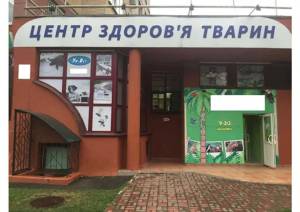  Офис, W-7438467, Никольско-Слободская, 6, Киев - Фото 2