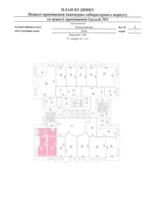  Офіс, W-7438922, Болсунівська (Струтинського Сергія), 8, Київ - Фото 7