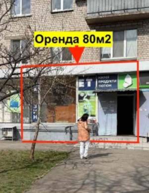  Офіс, W-7445053, Черчилля Вінстона (Червоноткацька), 29, Київ - Фото 6