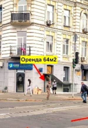  Офис, W-7447060, Сечевых Стрельцов (Артема), Киев - Фото 4