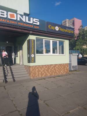  Офис, W-7447496, Рейгана Рональда (Драйзера Теодора), 24, Киев - Фото 11